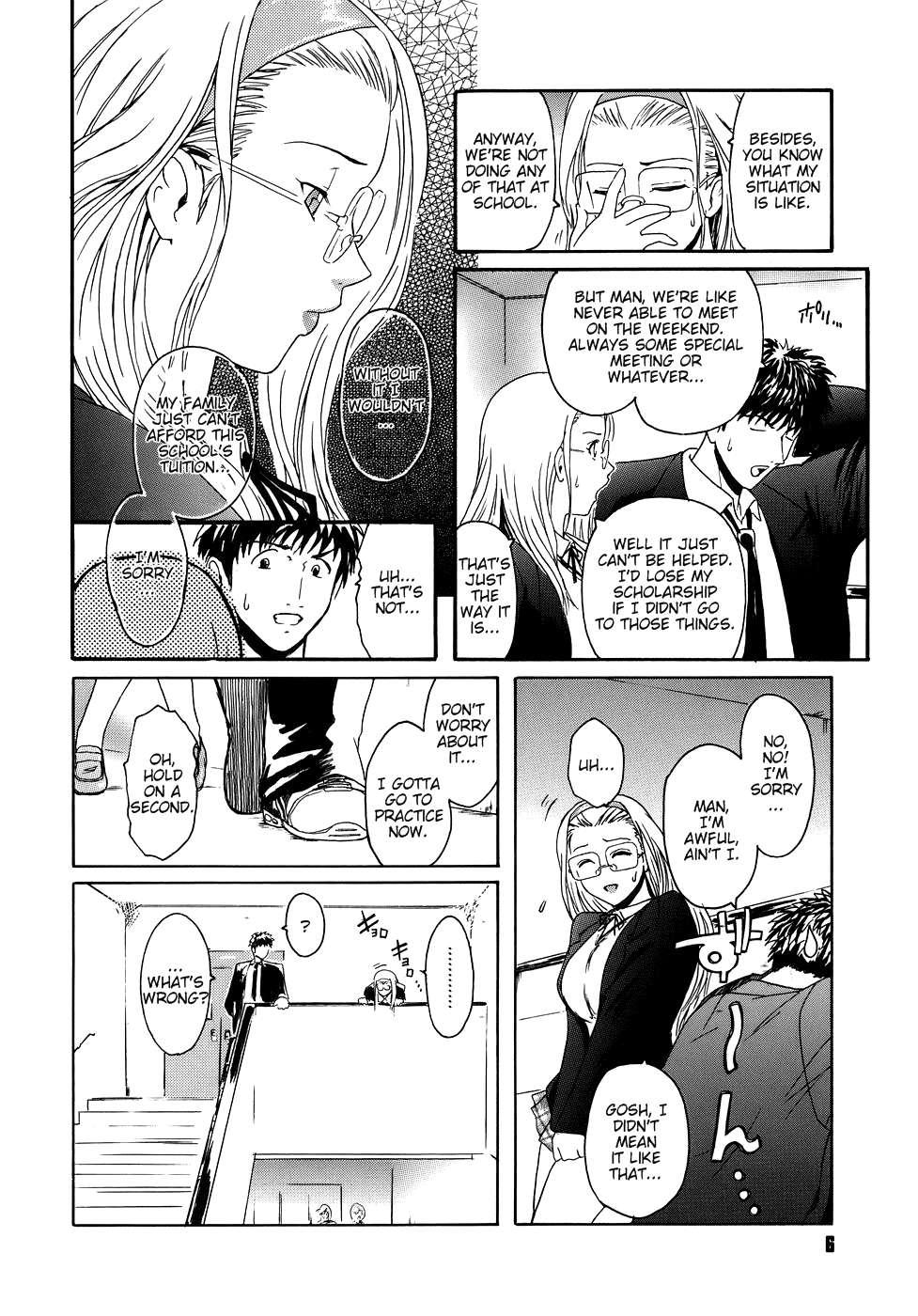 Virgin Chapter 1000 Page 4